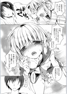 (Tora Matsuri 2015) [ENJOY MIX (Tokiai Haya)] Tsukamoto Insatsu ComiPa Shinkan Otoshi (Comic Party) - page 9