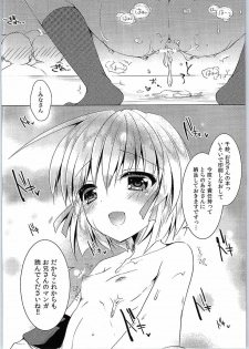 (Tora Matsuri 2015) [ENJOY MIX (Tokiai Haya)] Tsukamoto Insatsu ComiPa Shinkan Otoshi (Comic Party) - page 15