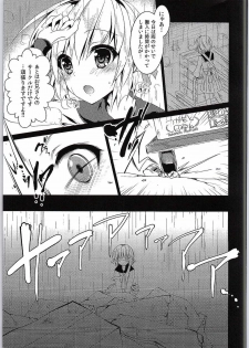(Tora Matsuri 2015) [ENJOY MIX (Tokiai Haya)] Tsukamoto Insatsu ComiPa Shinkan Otoshi (Comic Party) - page 4