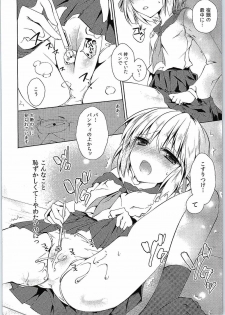 (Tora Matsuri 2015) [ENJOY MIX (Tokiai Haya)] Tsukamoto Insatsu ComiPa Shinkan Otoshi (Comic Party) - page 7