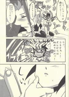 (SPARK7) [Gyunyu-Gekijo (Gyunyu)] Moshikashite Shark to no Kiss ga Suki na Ore wa Ecchi Nano kamo Shirenai! (Yu-Gi-Oh! Zexal) - page 20