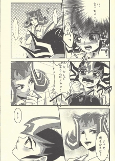 (SPARK7) [Gyunyu-Gekijo (Gyunyu)] Moshikashite Shark to no Kiss ga Suki na Ore wa Ecchi Nano kamo Shirenai! (Yu-Gi-Oh! Zexal) - page 16