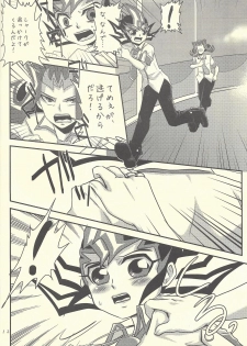 (SPARK7) [Gyunyu-Gekijo (Gyunyu)] Moshikashite Shark to no Kiss ga Suki na Ore wa Ecchi Nano kamo Shirenai! (Yu-Gi-Oh! Zexal) - page 11