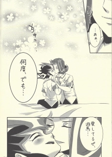 (SPARK7) [Gyunyu-Gekijo (Gyunyu)] Moshikashite Shark to no Kiss ga Suki na Ore wa Ecchi Nano kamo Shirenai! (Yu-Gi-Oh! Zexal) - page 31