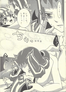 (SPARK7) [Gyunyu-Gekijo (Gyunyu)] Moshikashite Shark to no Kiss ga Suki na Ore wa Ecchi Nano kamo Shirenai! (Yu-Gi-Oh! Zexal) - page 28