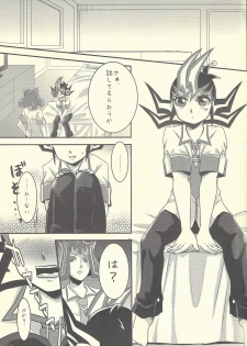 (SPARK7) [Gyunyu-Gekijo (Gyunyu)] Moshikashite Shark to no Kiss ga Suki na Ore wa Ecchi Nano kamo Shirenai! (Yu-Gi-Oh! Zexal) - page 14