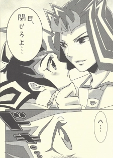 (SPARK7) [Gyunyu-Gekijo (Gyunyu)] Moshikashite Shark to no Kiss ga Suki na Ore wa Ecchi Nano kamo Shirenai! (Yu-Gi-Oh! Zexal) - page 21