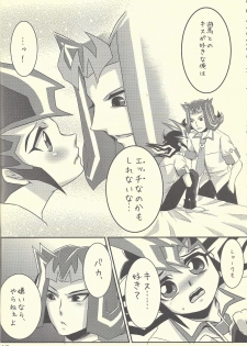 (SPARK7) [Gyunyu-Gekijo (Gyunyu)] Moshikashite Shark to no Kiss ga Suki na Ore wa Ecchi Nano kamo Shirenai! (Yu-Gi-Oh! Zexal) - page 17