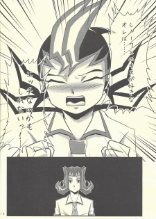 (SPARK7) [Gyunyu-Gekijo (Gyunyu)] Moshikashite Shark to no Kiss ga Suki na Ore wa Ecchi Nano kamo Shirenai! (Yu-Gi-Oh! Zexal) - page 15