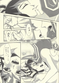 (SPARK7) [Gyunyu-Gekijo (Gyunyu)] Moshikashite Shark to no Kiss ga Suki na Ore wa Ecchi Nano kamo Shirenai! (Yu-Gi-Oh! Zexal) - page 2