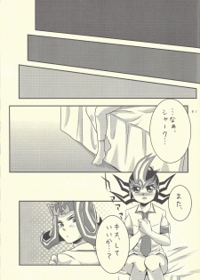 (SPARK7) [Gyunyu-Gekijo (Gyunyu)] Moshikashite Shark to no Kiss ga Suki na Ore wa Ecchi Nano kamo Shirenai! (Yu-Gi-Oh! Zexal) - page 30