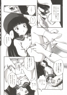 (CR31) [Jitsuyou Tosho Fukyuukai (Pino)] Angelic Desire (Angelic Layer) - page 11