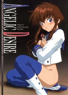 (CR31) [Jitsuyou Tosho Fukyuukai (Pino)] Angelic Desire (Angelic Layer)