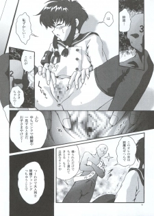 (CR31) [Jitsuyou Tosho Fukyuukai (Pino)] Angelic Desire (Angelic Layer) - page 6