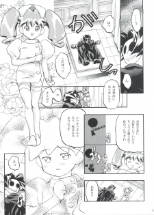 (C57) [Gambler Club (Kousaka Jun)] Medaro Mode (Medabots) - page 43