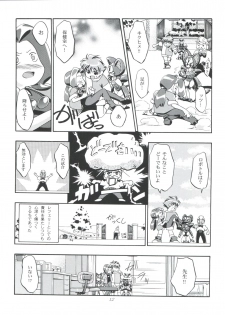 (C57) [Gambler Club (Kousaka Jun)] Medaro Mode (Medabots) - page 12