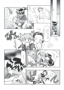 (C57) [Gambler Club (Kousaka Jun)] Medaro Mode (Medabots) - page 31