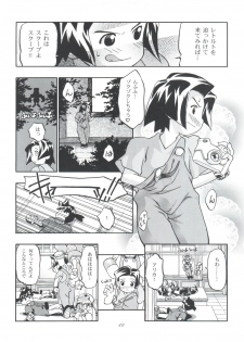 (C57) [Gambler Club (Kousaka Jun)] Medaro Mode (Medabots) - page 49