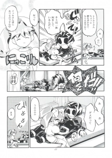 (C57) [Gambler Club (Kousaka Jun)] Medaro Mode (Medabots) - page 45