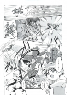 (C57) [Gambler Club (Kousaka Jun)] Medaro Mode (Medabots) - page 9