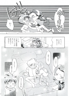 (C57) [Gambler Club (Kousaka Jun)] Medaro Mode (Medabots) - page 18