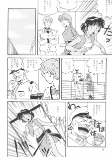 (C38) [Naniwaya (Various)] Vocalization (Fushigi no Umi no Nadia) - page 14