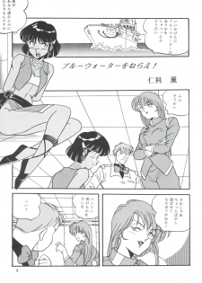 (C38) [Naniwaya (Various)] Vocalization (Fushigi no Umi no Nadia) - page 9