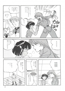 (C38) [Naniwaya (Various)] Vocalization (Fushigi no Umi no Nadia) - page 13