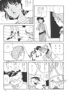 (C38) [Naniwaya (Various)] Vocalization (Fushigi no Umi no Nadia) - page 15