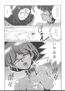 (C38) [Naniwaya (Various)] Vocalization (Fushigi no Umi no Nadia) - page 34