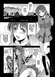 (C92) [Jingai Makyou (Inue Shinsuke)] Festa, Festa, Festa!!! DereMas Soushuuhen (THE IDOLM@STER CINDERELLA GIRLS) [Chinese] [无毒汉化组] - page 46