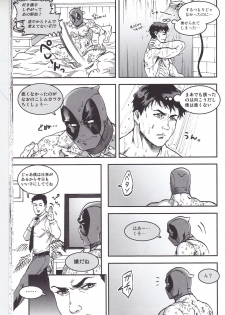 (TEAM UP 9) [Boyari. (To)] THREE DAYS 1 (Spider-man, Deadpool) - page 29