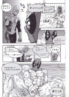 (TEAM UP 9) [Boyari. (To)] THREE DAYS 1 (Spider-man, Deadpool) - page 30