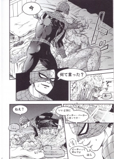 (SUPER26) [Boyari. (To)] THREE DAYS 2-3 (Spider-man, Deadpool) - page 10