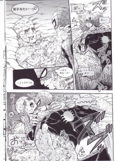 (SUPER26) [Boyari. (To)] THREE DAYS 2-3 (Spider-man, Deadpool) - page 13