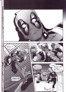 (TEAM UP 10) [Boyari. (To)] Hollow -Zenpen- (Spider-man, Deadpool) - page 17