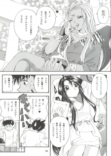 (C59) [Takitate (Toshiki Yuuji)] ANG HALF ANGEL HALF (Ah! My Goddess) - page 25