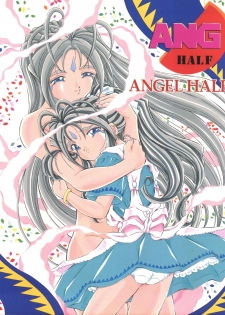 (C59) [Takitate (Toshiki Yuuji)] ANG HALF ANGEL HALF (Ah! My Goddess) - page 1