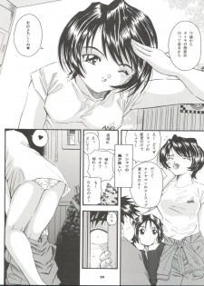 (C59) [Takitate (Toshiki Yuuji)] ANG HALF ANGEL HALF (Ah! My Goddess) - page 30