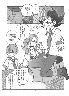 [Rosario Bianco (Tanaka Koro)] Tsukumo Yuma Doutei Shojo x Kamishiro Ryouga Doutei Hishojo (Yu-Gi-Oh! Zexal) - page 3