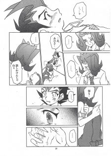 [Rosario Bianco (Tanaka Koro)] Tsukumo Yuma Doutei Shojo x Kamishiro Ryouga Doutei Hishojo (Yu-Gi-Oh! Zexal) - page 20