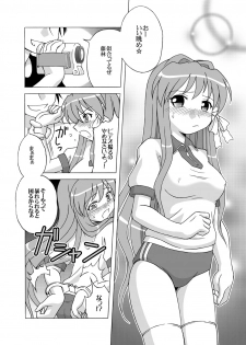 [Inokori Doumei (Shaa Peipei)] GEMINI falling (Clannad) [Digital] - page 11