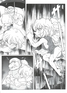 (C67) [Studio Empty (Nishi)] Ai no Solea (Detective Conan) - page 7