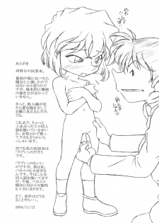 (C67) [Studio Empty (Nishi)] Ai no Solea (Detective Conan) - page 30