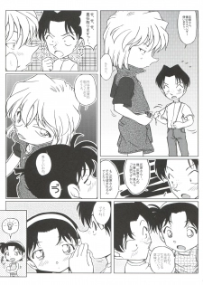 (C67) [Studio Empty (Nishi)] Ai no Solea (Detective Conan) - page 28