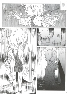 (C67) [Studio Empty (Nishi)] Ai no Solea (Detective Conan) - page 6