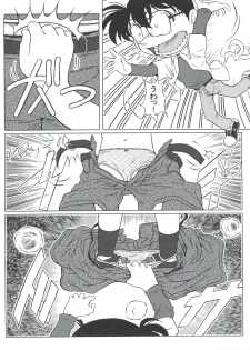 (C67) [Studio Empty (Nishi)] Ai no Solea (Detective Conan) - page 25
