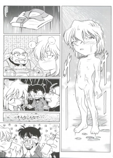 (C67) [Studio Empty (Nishi)] Ai no Solea (Detective Conan) - page 8