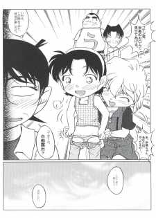 (C67) [Studio Empty (Nishi)] Ai no Solea (Detective Conan) - page 29