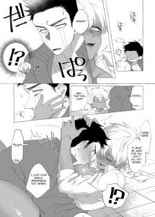 [dotsuco] Shiro Kuro Kimemasho! (COMIC Anthurium 2017-09) [English] [Fated Circle] [Digital] - page 19